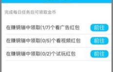 如何通过下载水果应用实现盈利？你真的了解吗？