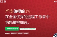 你还在找副业吗？最新线上兼职招聘信息汇总，机会不容错过！