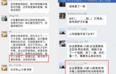 带货主播如何成功开启副业之路？你真的了解吗？