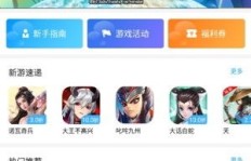 想通过试玩手机游戏兼职赚钱？真的可行吗？