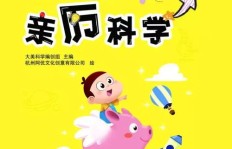 长大成人后，你准备好迎接赚钱的挑战了吗？