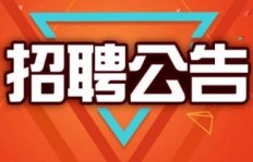 如何在从化找到高薪兼职机会？兼职攻略大公开！
