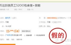 太原哪里有蛋糕店招学徒兼职？机会难得，速来了解！