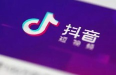 抖音500播放量仅需10元，这是真的吗？划算吗？