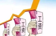 事业单位的月薪水平如何？每月实际到手的收入又能达到多少呢？