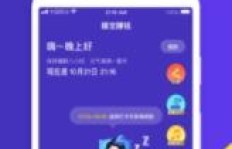 如何在闲暇时间利用碎片时间轻松赚钱？