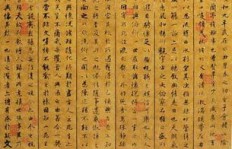 兰亭序全文翻译副业，如何做到既专业又吸金？