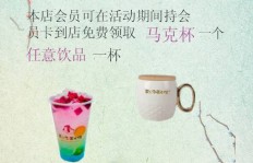 茶公子与茶女仕的经营模式真的能带来可观收益吗？