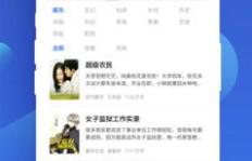 风读小说阅读能盈利？抽手机活动是否真实可信？