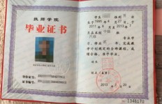 高级技工和技师学院高级技工分别对应哪种学历水平？