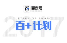 如何快速通过自媒体实现盈利？你不可不知的方法！