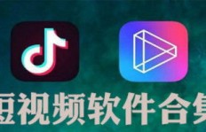 短视频平台如何实现高效变现？你不可错过的赚钱软件推荐！