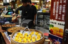 中秋佳节，哪种水果最能助你赚得盆满钵满？