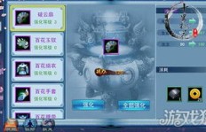 如何通过修仙诀实现财富增长？秘密在哪里？
