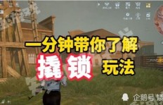 如何在喋血沙城中赚取丰厚收益？