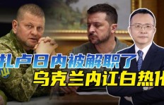 这位男人为何日复一日搬砖只为挣钱？