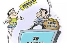 职校学生如何在校开展副业？成功经验分享