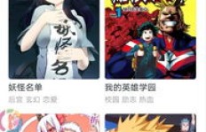 动漫人物如何借助动漫软件实现盈利？