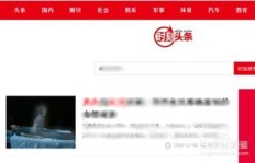 如何通过头条直播游戏实现盈利？有哪些有效方法？