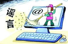 想要兼职舆情分析？这份工作适合你吗？