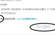在淘宝上卖灯具真的能盈利吗？开店赚钱可行性分析
