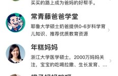 教师如何找到适合自己的成长型副业？