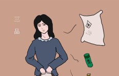 男人挣钱后，是否应该主动上交媳妇管理？
