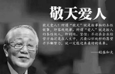 你是否也曾想过为前任创造财富？这背后的动机是什么？