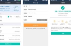 现在加入美团外卖平台，商家还能否实现盈利？