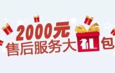 沙溪点心店急招兼职，你愿意加入吗？待遇优厚，时间灵活！