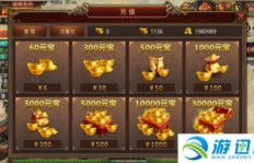 如何在传奇游戏中实现盈利？掌握赚钱技巧了吗？
