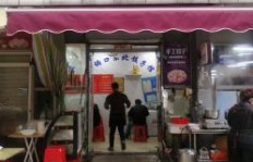 在梅州开设东北饺子馆，能否实现盈利？