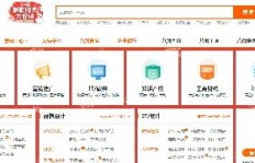 如何利用空闲时间轻松赚取录入快递单的兼职收入？