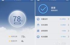 如何选择合适的软件开启直播实现盈利？