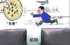 拉新赚钱真的靠谱吗？小心陷入这些隐藏陷阱！