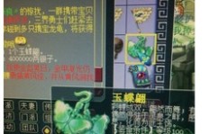 梦幻175玩家如何高效刷怪赚钱？