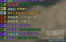 涯明月刀如何实现高效盈利？
