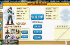 如何通过售卖口袋精灵卡片实现盈利？