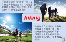 滇藏线徒步旅行能否带来经济收益？知乎热议解析
