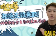 宝妈如何兼职赚钱？她的真实感言告诉你！
