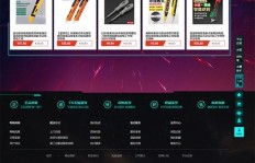 超凡行动中如何通过售卖装备实现盈利？