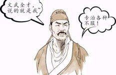 辛弃疾是如何在南宋时期积累财富的？