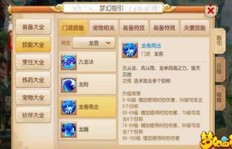 龙宫卡在哪个等级段收益最高？如何选择最赚钱的等级？