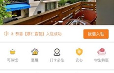 商家如何通过同城号实现盈利？成功秘诀大公开！