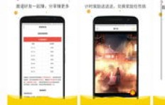 市面上有哪些能真正赚钱的手机游戏软件？