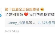 你是否在寻找阆中微帮的兼职机会？这里有适合你的工作！