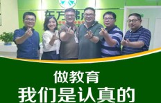 大学辅导班盈利模式是怎样的？如何实现持续收益？