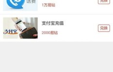 零投入兼职赚钱软件真的存在吗？如何轻松实现额外收入？