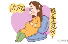 胎教真的能赚钱吗？这种说法可信度有多高？