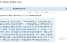 如何撰写吸引人的兼职代理记账简介？掌握关键要素了吗？